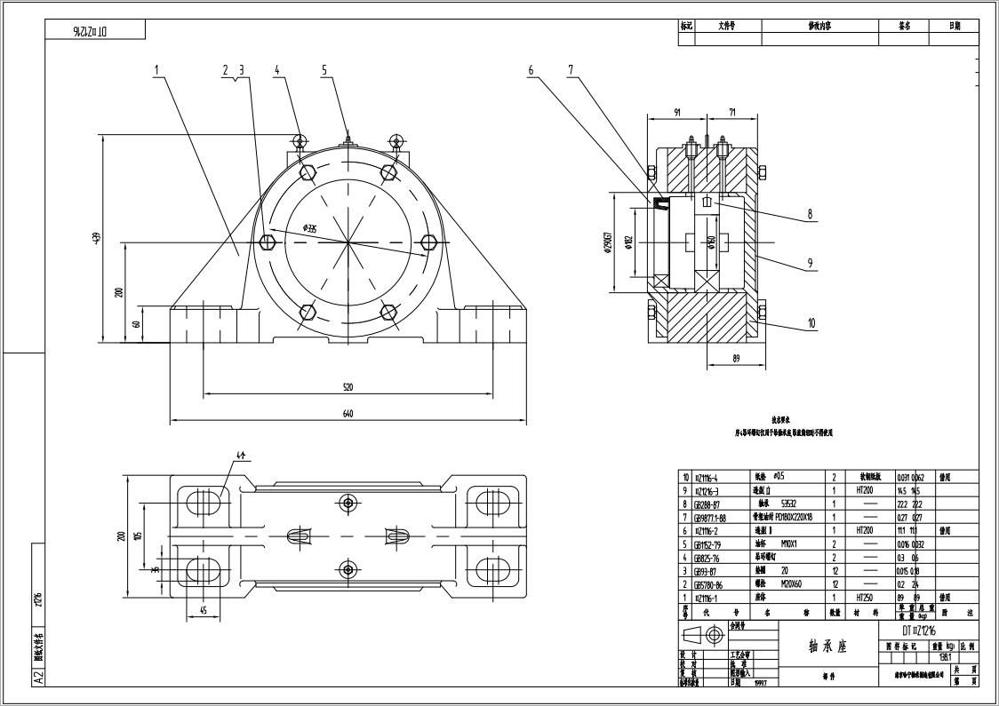 DTIIZ1216皮帶機專用軸承座悶蓋自由端適配軸承型號22232