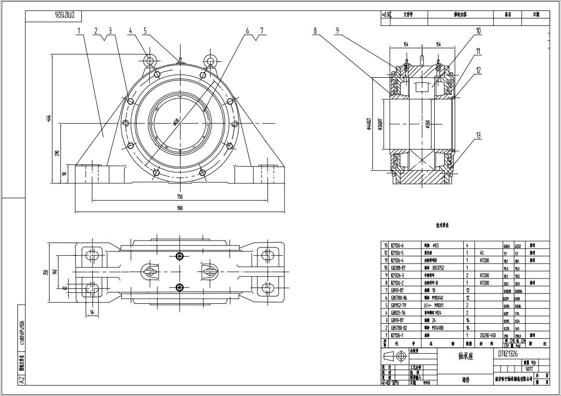 DTIIZ1326皮帶機專用軸承座通軸固定端適配軸承型號22252